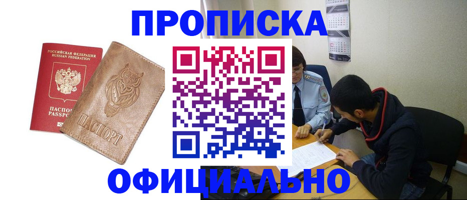 форма 3 в Абакане
